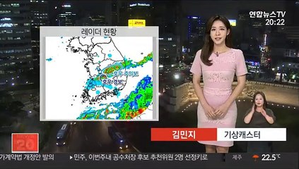 [날씨] 남부 밤까지 강한 비…제주도 최고 80㎜