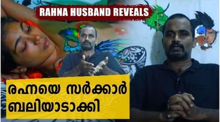 Rehna Fathima's Husband Talks About The Body Art Controversy Oneindia Malayalam