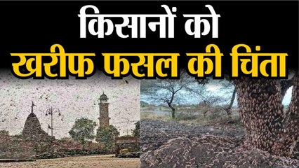 किसानों  को खरीफ फसल की चिंता