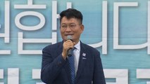 [부산] 송영길 의원 초청 신공항 관련 특별 강연회 개최 / YTN