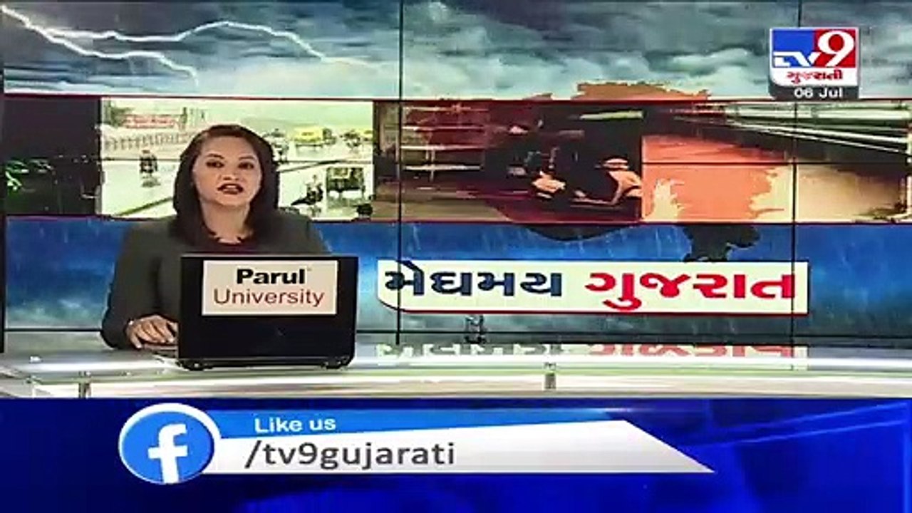 Gujarat may receive heavy rain showers for next 2 days  - MeT predicts