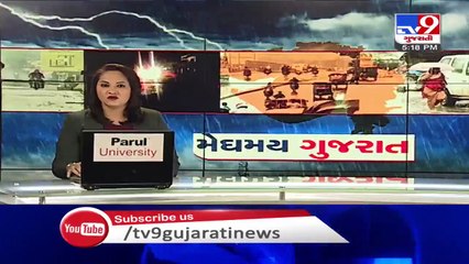 Heavy rain in Rajkot, 15 gates of Aji-3 dam opened
