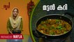 Mutton Curry - Mutton Curry Recipe | Mutton Curry Making