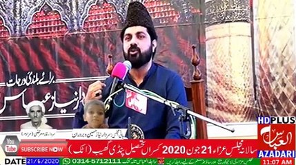 Allam Asif Raza Alvi 2020 majilas