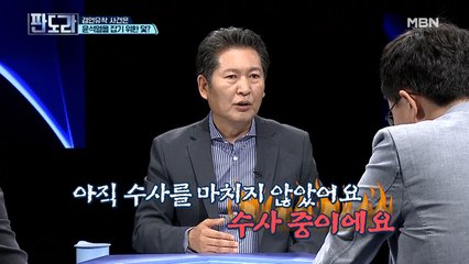 정청래 의원 뿔났다?! “무슨 시위하는 것도 아니고” 윤석열 총장 비판!