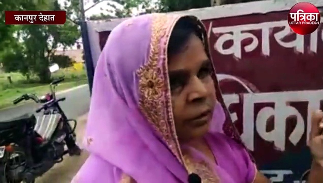 एसपी से शिकायत के बाद दर्ज हुआ मुकदमा, फिर भी विधवा रही पुलिस के चक्कर