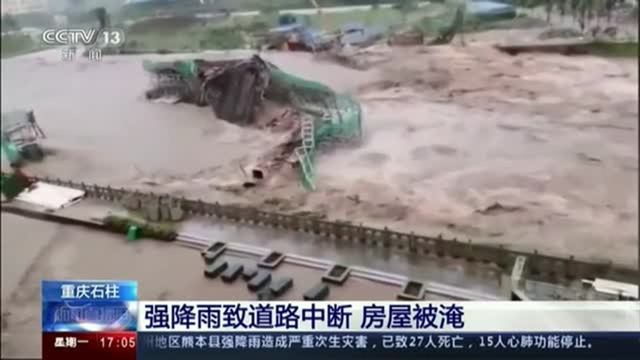 Las lluvias torrenciales azotan el centro y el sur de China