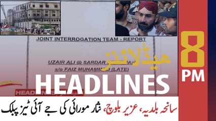 ARY NEWS HEADLINES | 8 PM | 6TH JULY 2020