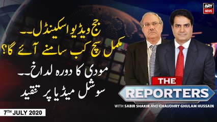 The Reporters | Sabir Shakir | ARYNews | 6th JULY 2020