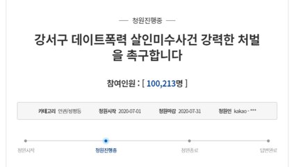 "성관계 영상 지워주겠다" 유인해 옛 연인 성폭행한 20대 구속 / YTN