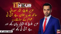 11th Hour | Waseem Badami | ARYNews | 6th JULY 2020