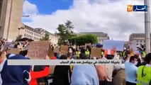 بلجيكا: إحتجاجات في بروكسل ضد حظر الحجاب