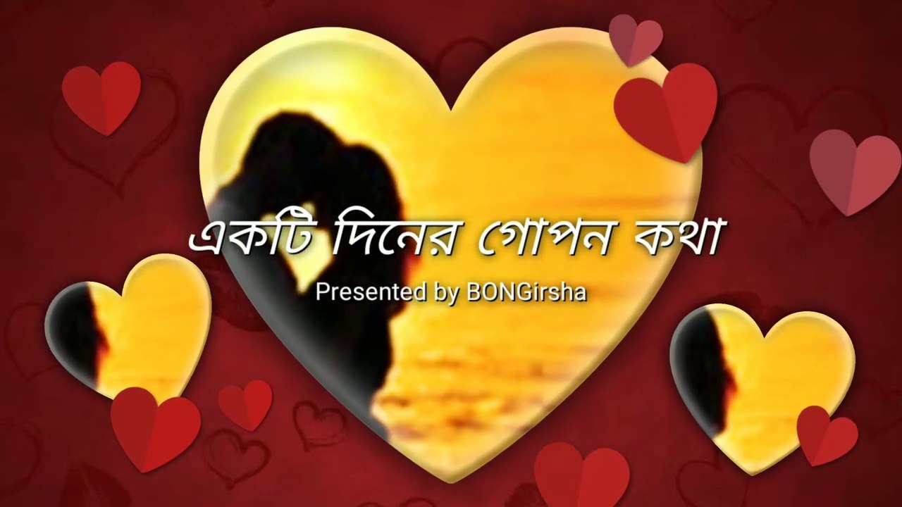 Bhalobasa Ekti Din [Bengali Recitation Poem 2020]