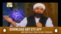 Story of(Gog & Magog) | Yajooj Aur Majooj Kon? | Inka Khatma Kaise Hoga? | Mufti Muhammad Akmal | ARY Qtv