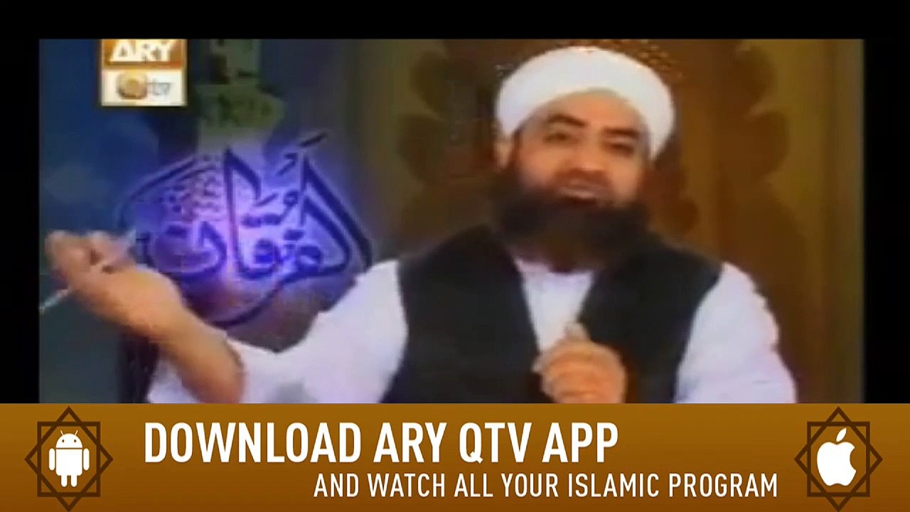 Story of(Gog & Magog) | Yajooj Aur Majooj Kon? | Inka Khatma Kaise Hoga? | Mufti Muhammad Akmal | ARY Qtv