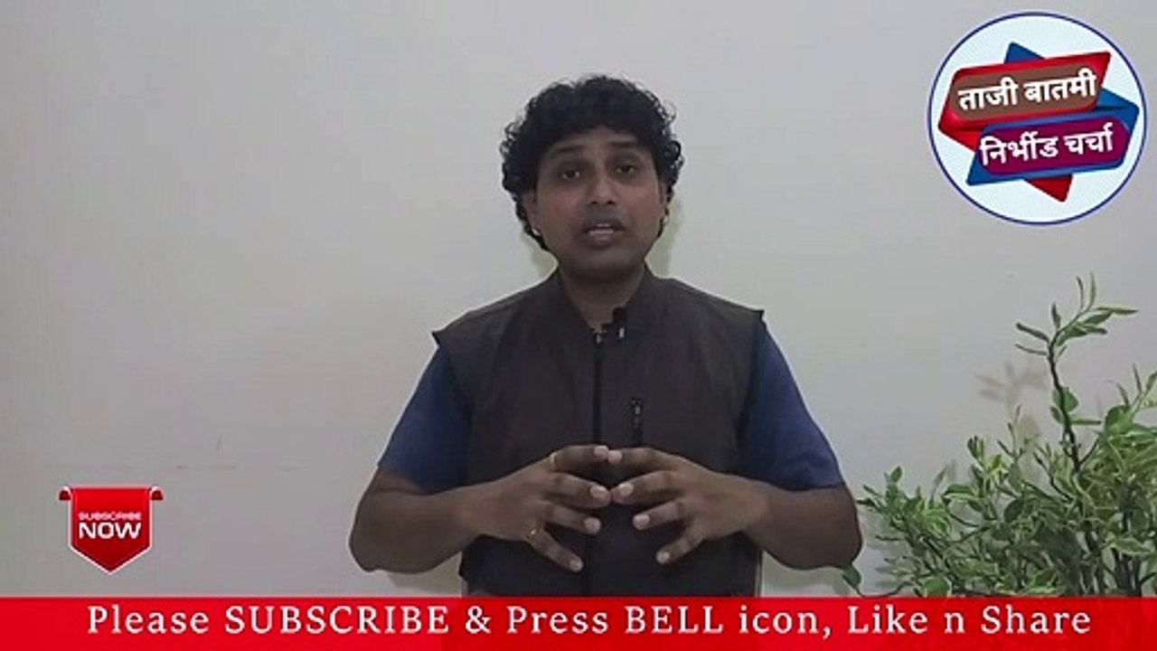 hatti news