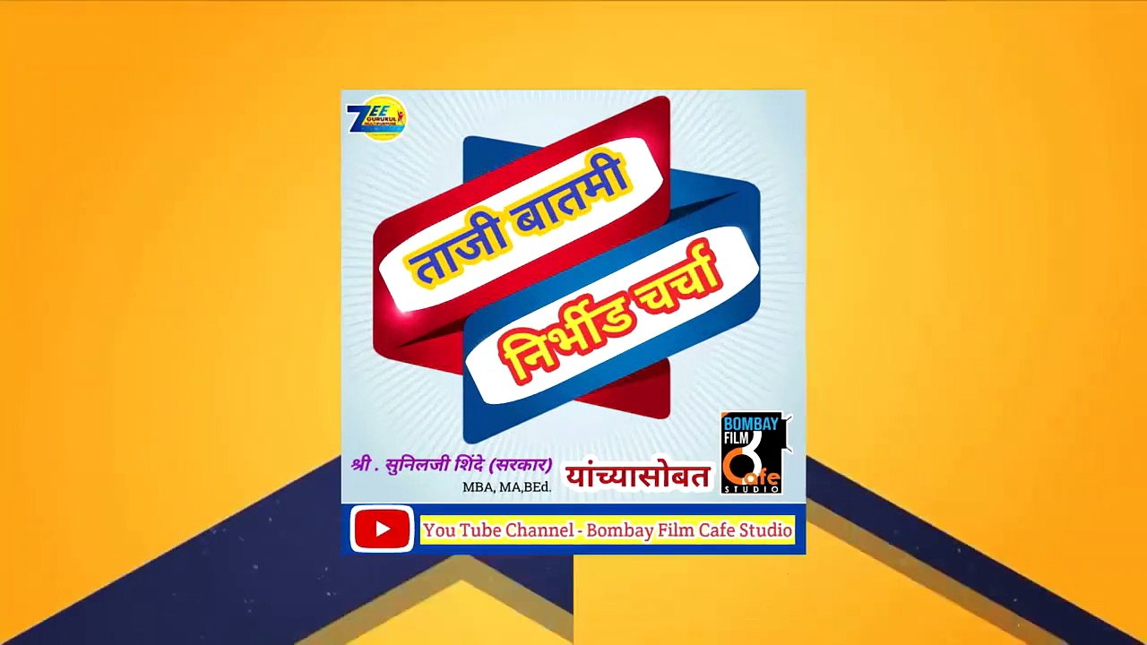 Wari news 02
