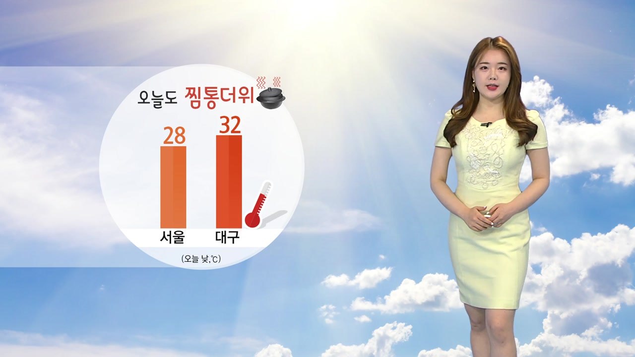 [날씨] 오늘도 찜통더위 계속...제주도 낮까지 장맛비 / YTN