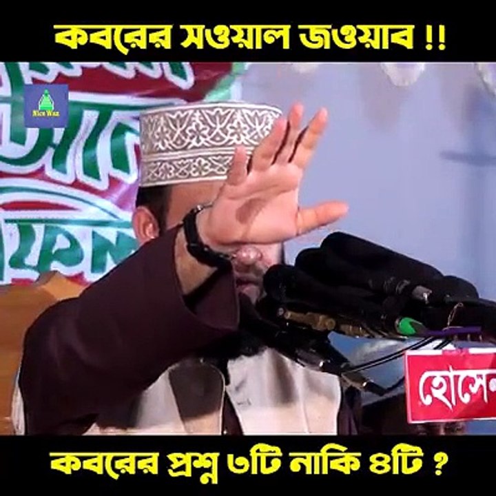 কলিজায়  লাগার মতো কথা,,