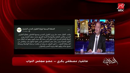 النائب مصطفى بكري: الأجهزة الأمنية قامت بدور مهم بحماية الإعلاميين وقت الإخوان