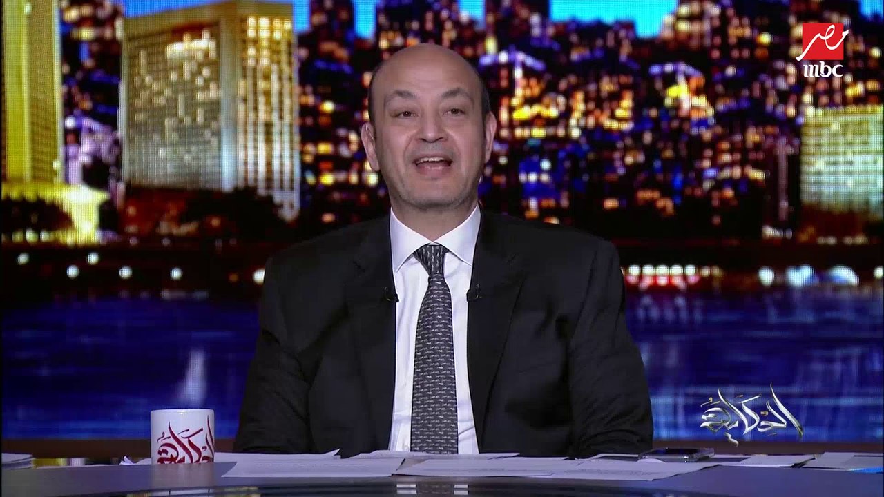 عمرو أديب عن تطوير بحيرة عين الصيرة والمنطقة المحيطة: والله ولا في الخيال