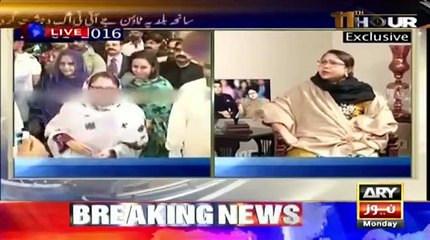 Who was Uzair Baloch Why did the PPP disown him