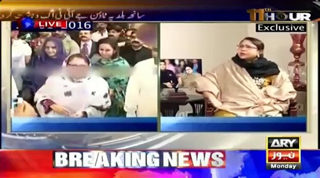 Who was Uzair Baloch Why did the PPP disown him