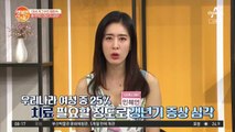 심할 경우 '70대'까지 이어지는 갱년기? 갱년기로 유발되는 질환들!