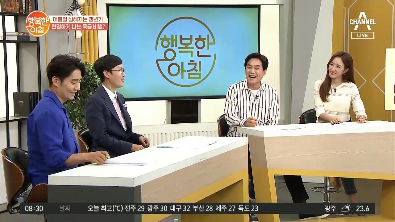 여름철 갱년기 특징! 잠 못 이루는 '불면증'