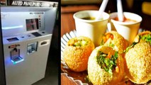 कोरोना काल में गोलगप्पों के शौक़ीन लोगों के लिए आ गई खास Panipuri ATM Machine; VIRAL VIDEO | Boldsky