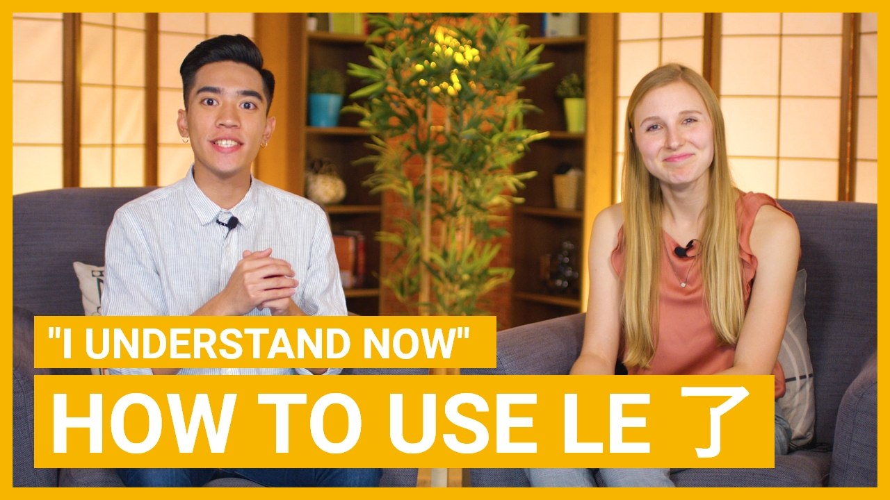 "I Understand Now" How To Use le 了 | Pre Interm...