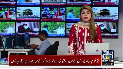 Mehngai, Mehngai | Vegetable Prices Shockingly Increased 2020