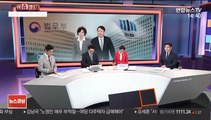 [이슈큐브] 秋-尹 '충돌', 검언유착 의혹 수사 언제?