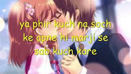 Pyar karne se pyar ke sare had par mat karna.