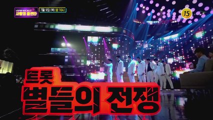 왕좌는 하나 이 승부 내가 끝내줄게!_신청곡을 불러드립니다-사랑의 콜센타 15회 예고