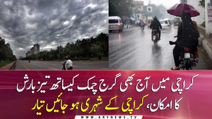 More heavy rain expected in Karachi today