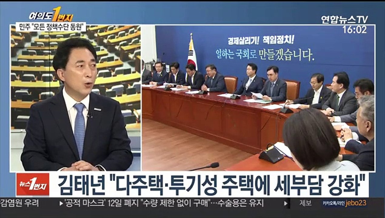 [뉴스1번지] 이낙연, 당대표 출마 선언…민주 당권 레이스 시작