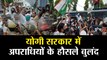 Lucknow: योगी सरकार ( Yogi Sarkar ) में अपराधियों के हौसले बुलंद