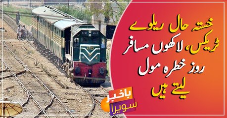 Millions of passengers take risk every day by traveling on dilapidated railway tracks