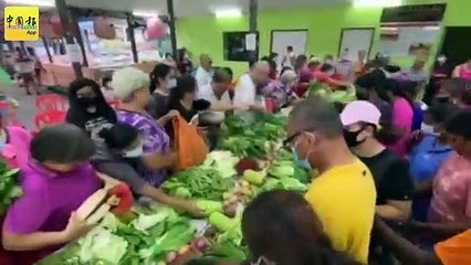 ◤复管令SOP◢ 万茂新村派粮  民众抢“疯”了