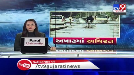 Monsoon 2020- Ghee dam in Devbhumi Dwarka overflows, 10 villages likely to be affected