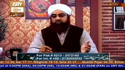 Qurbani Kis Kis Par Wajib Hai by Md. Mufti Akmal