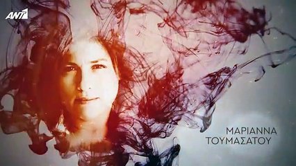 Γυναίκα χωρίς όνομα επ156 σεζ 2.