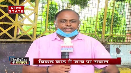 Khabar Vishesh: गैंगस्टर विकास दुबे को पकड़ने के लिए 40 से ज्यादा टीमें कर रही हैं मशक्कत, देखें रिपोर्ट