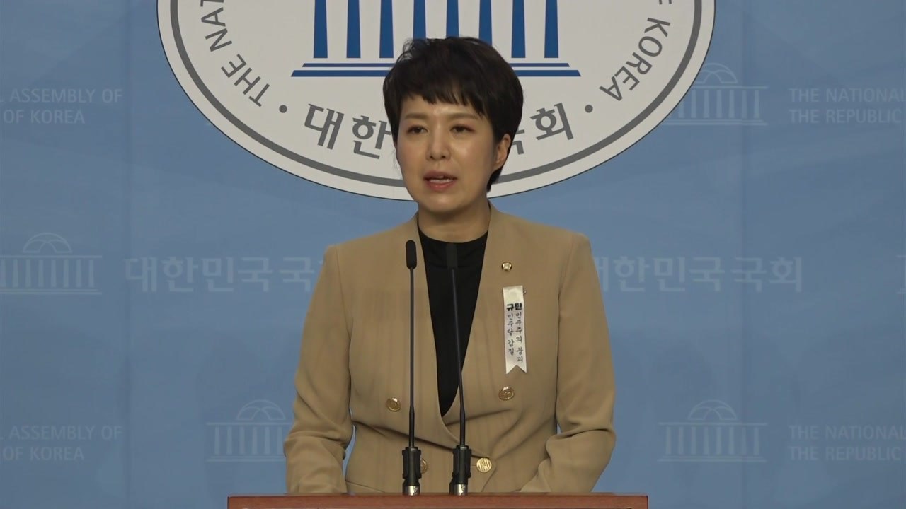 통합당 "청와대, 부동산 정책 실패 사과도 없어" / YTN