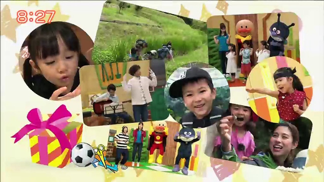 それいけ!アンパンマンくらぶ うた ソレイユの丘　200701