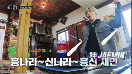 Episode 1 NCT LIFE: DREAM In Wonderland