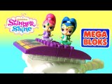 SHIMMER and SHINE Mega Bloks Magic Genie Carpet Building Toys similar to Lego Toys for Girls