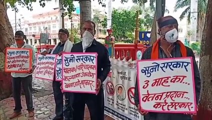 लॉकडाउन के समय की तनख्वाह के लिए बस वर्कर यूनियनों ने किया प्रदर्शन