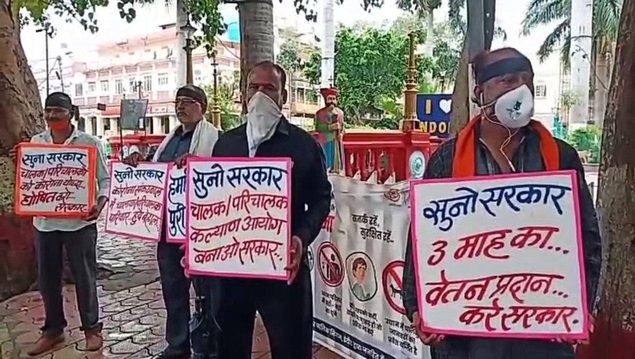 लॉकडाउन के समय की तनख्वाह के लिए बस वर्कर यूनियनों ने किया प्रदर्शन